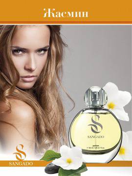 ЖАСМИН – оригинален български парфюм SANGADO с висока концентрация
