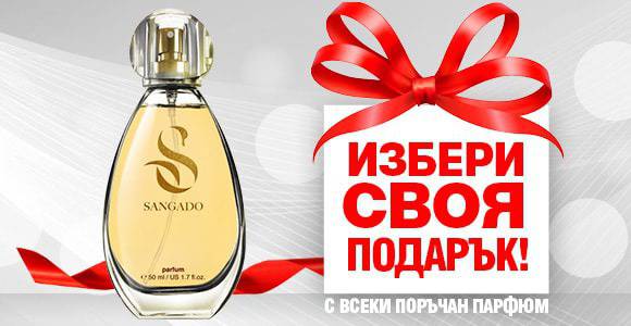 Оригинални български парфюми с висока концентрация и качество на достъпни цени