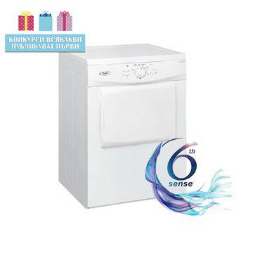 Конкурси всякакви: Харесай, сподели и спечели сушилня Whirlpool 6th sense