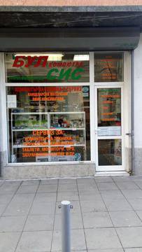 Булсис 2000 ООД