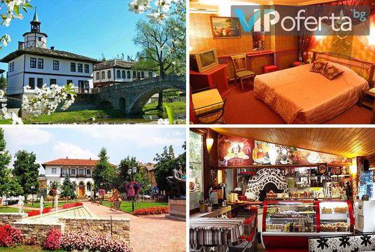 Почивка в Трявна – Къща за гости „УНИКА“