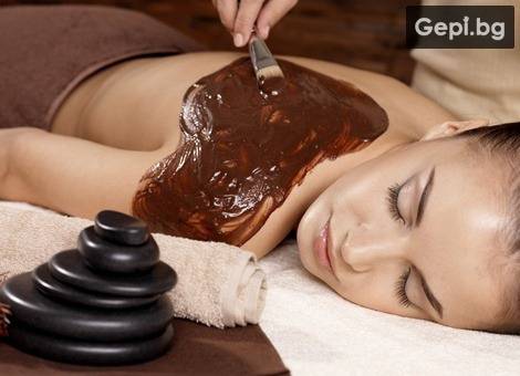 Шоколадова ароматерапия за лице и тяло! Наслада за сетивата!