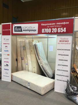 Избери своя матрак от 15 до 24 април 2016 по време на изложението „Златен лъв“