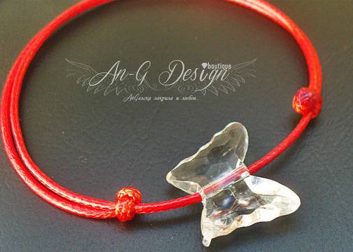 Гривни Против уроки Butterfly