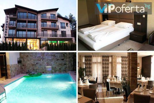 Почивка в Огняново – Хотел Огняново СПА