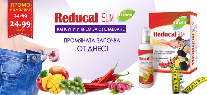 12 храни, които могат да подобрят настроението ви, аптеки Оптима