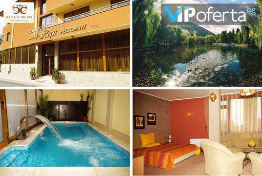 СПА почивка във Велинград – Хотел Жери, Велинград