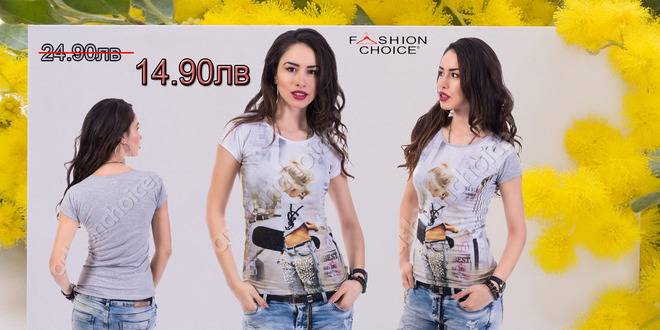 Дамска блуза с къс ръкав и актуална щампа Mickey Mouse