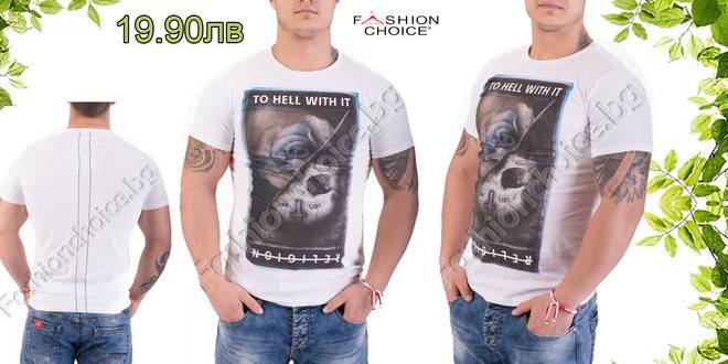 Памучна мъжка тениска в бяло с щампа и надпис TO HELL WITH IT