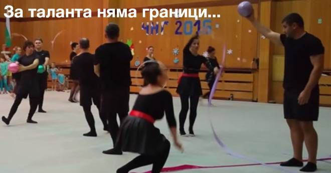 Деца и Родители – споделени таланти