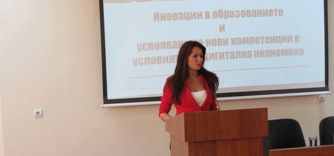 Представиха най-новите направления в науката и образованието във ВУЗФ