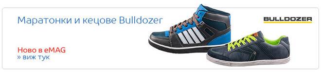 Мъжки маратонки Bulldozer – Отстъпки до – 33%