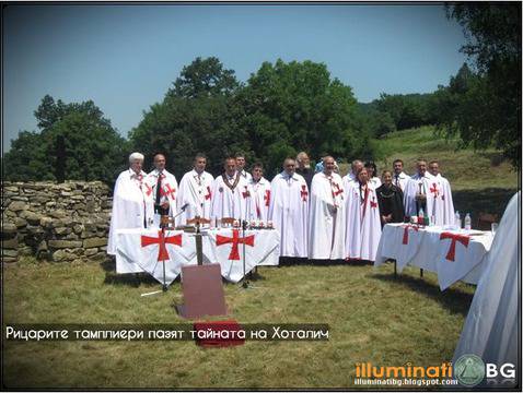 Рицарите тамплиери пазят тайната на Хоталич