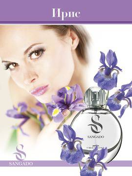 Парфюм с аромат на Ирис