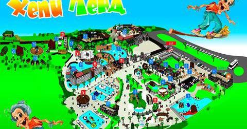 Конкурси всякакви: Спечелете 10 семейни пакета за БЕЗПЛАТЕН ВХОД в Park Happy Land