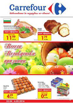 Училище за жени – Училище за жени