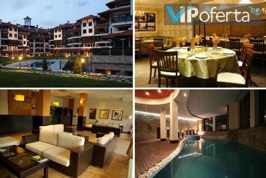 Лятна почивка в Банско – Банско Роял Тауърс