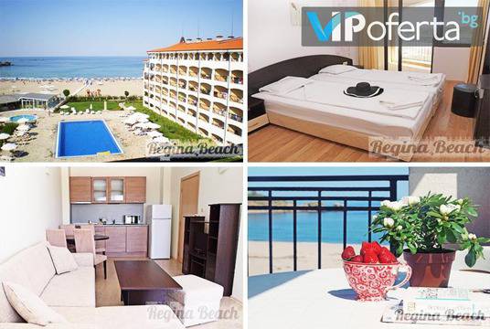 Лятна почивка край Царево – хотел Regina beach