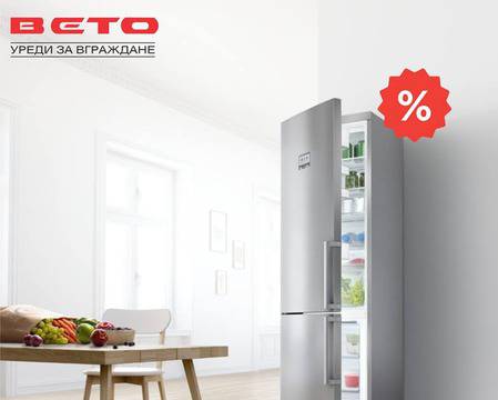 Конкурси всякакви: Спечелете маркова ютия с керамично покритие