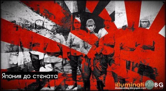 Япония до стената – Атаката над Пърл Харбър