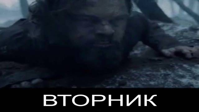 От понеделник до петък