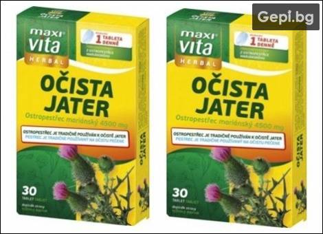 Хранителна добавка за чист черен дроб