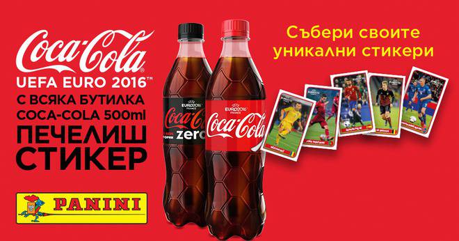 Конкурси всякакви: Спечелете 10 000 000 броя стикери "Panini" от Coca-Cola