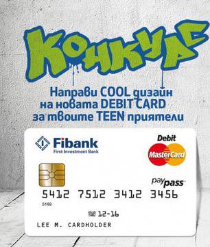 Конкурси всякакви: Спечелете 3 ваучера по 500 лв. от Техномаркет