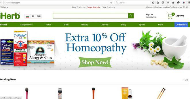 iHerb Най-изгодният сайт за пазаруване на хранителни добавки, козметика и биопродукти