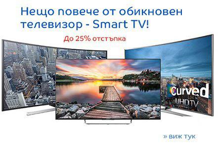 Нещо повече от обикновен Телевизор Smart TV, Smart TV 3D