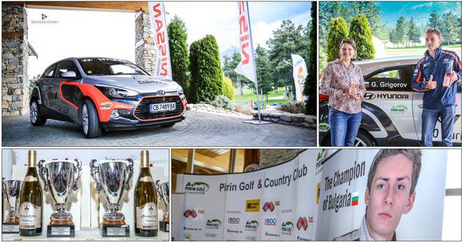Шести голф турнир Grigorov Racing Team & illy Golf Cup в Пирин Голф и Кънтри Клуб