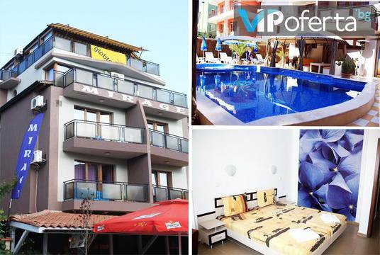 Почивка в Приморско – Хотел Мираж