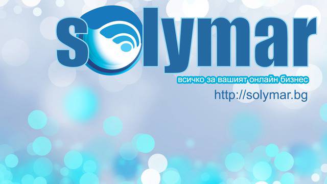 Изработка на уеб сайт