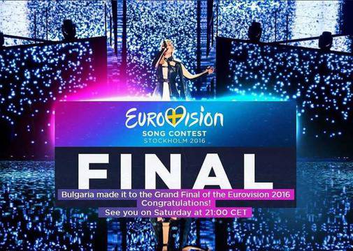 Да подкрепим Поли! Поли Генова пее довечера на финала на Евровизия