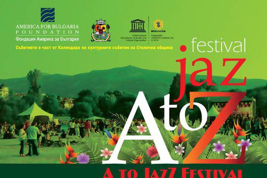 A to jazZ за шести път в София