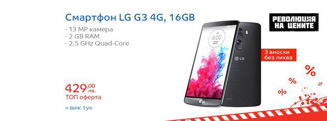 Смартфон LG G3 4G, 16GB, Black Titan