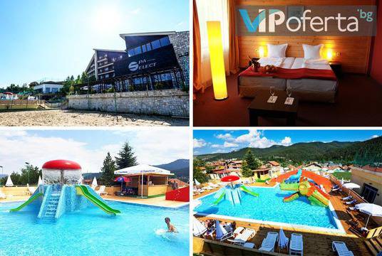 СПА почивка във Велинград – СПА Хотел Селект