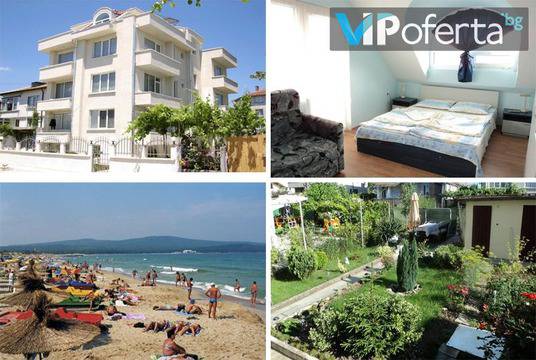 Почивка за двама в Приморско – Къща за гости Чифчибашиеви