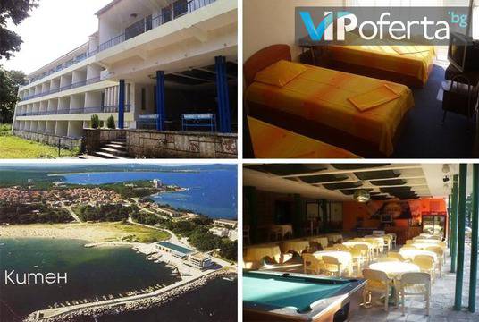 Почивка в Китен – Почивна База Средец