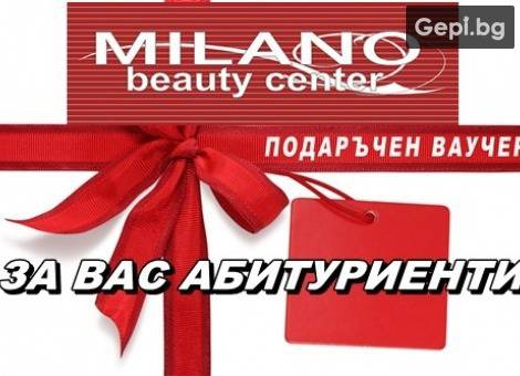 Подаръчни ваучери за абитуриенти!