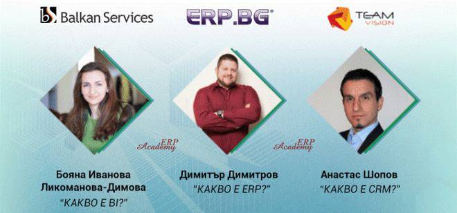 Специалисти запознаха студентите с най-новите тенденции в IT сектора