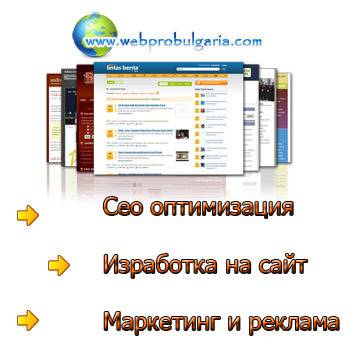 Афилиейт маркетинг – Affiliate мрежи и програми. Афилиейт marketing. Affiliate маркетинг