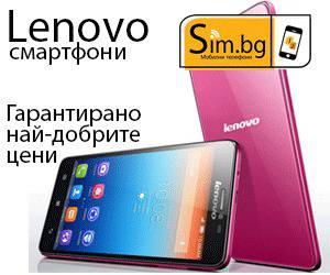 Промо LENOVO ТЕЛЕФОНИ!