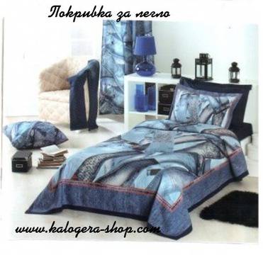 Покривка за легло Дънки
