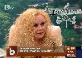 Предай нататък