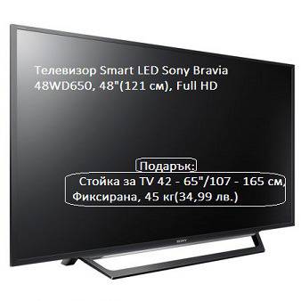 Телевизор Smart LED Sony Bravia 48WD650, 48″ (121 см), Full HD