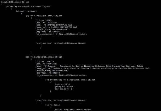 php демо скрипт за работа с Еконт
