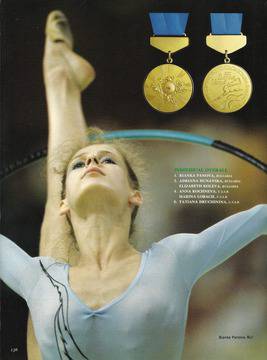 Честит рожден ден, Бианка Панова!