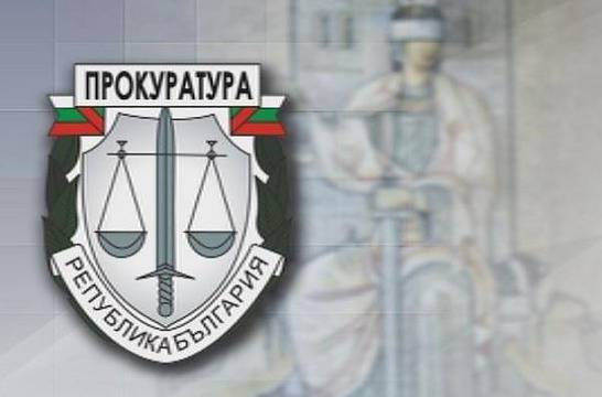 Четирима европейски прокурори идват в България