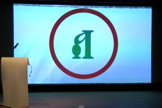 Първият домейн на кирилица – .ею